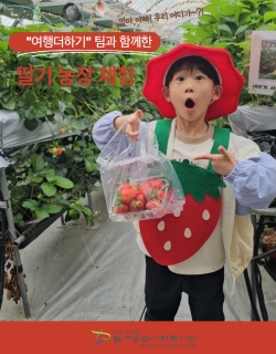 월계발달지원센터 